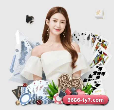 6686体育 APP